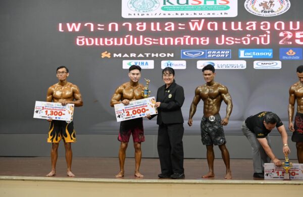 body building