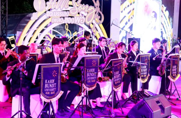 kbu band